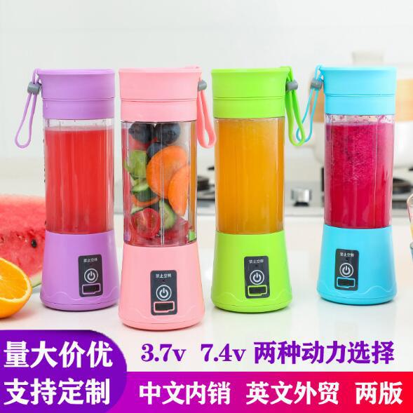 Multifunctional fruit juicer portable el...