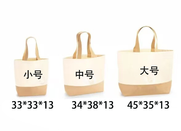 Comercio exterior impresa LOGO tela de mano algodón estilo de empalme tela bolsa de compras nueva bolsa de almacenamiento de viento simple