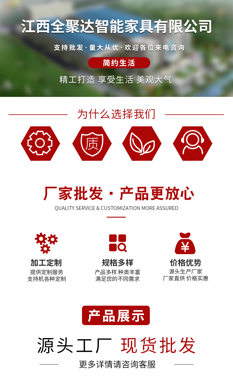 详情_01