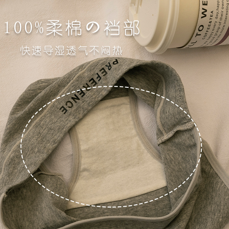 Ropa interior de algodón Mujer antibacteriano entrepierna chica más tamaño triángulo pantalones cortos cabeza cintura media algodón sin costuras Niñas Ropa interior deportiva