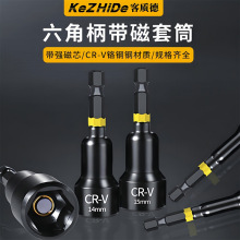 ������Ͳ�����Ǵ�����Ͳ6-19mm�����L�����Ǳ����ò�ж���b����