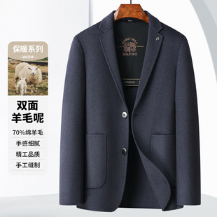 Men's Casual Suit 2024 Autumn and Winter Wool Single Western Light Luxury Business Young and Middle-aged Double-sided Wool Suit Jacket Trendy