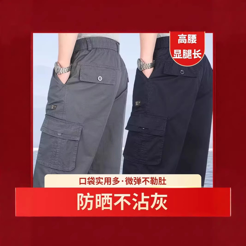 Casual Shorts, Summer Thin Style, Three-Quarter Length Pants, Middle-Aged Men's Workwear, Loose-Fitting Dad-Style Pants, Elastic Waistband, Large Shorts for Outdoor Wear