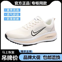 专柜正品品牌断码清仓男鞋秋季运动鞋网面透气休闲鞋学生跑步鞋男