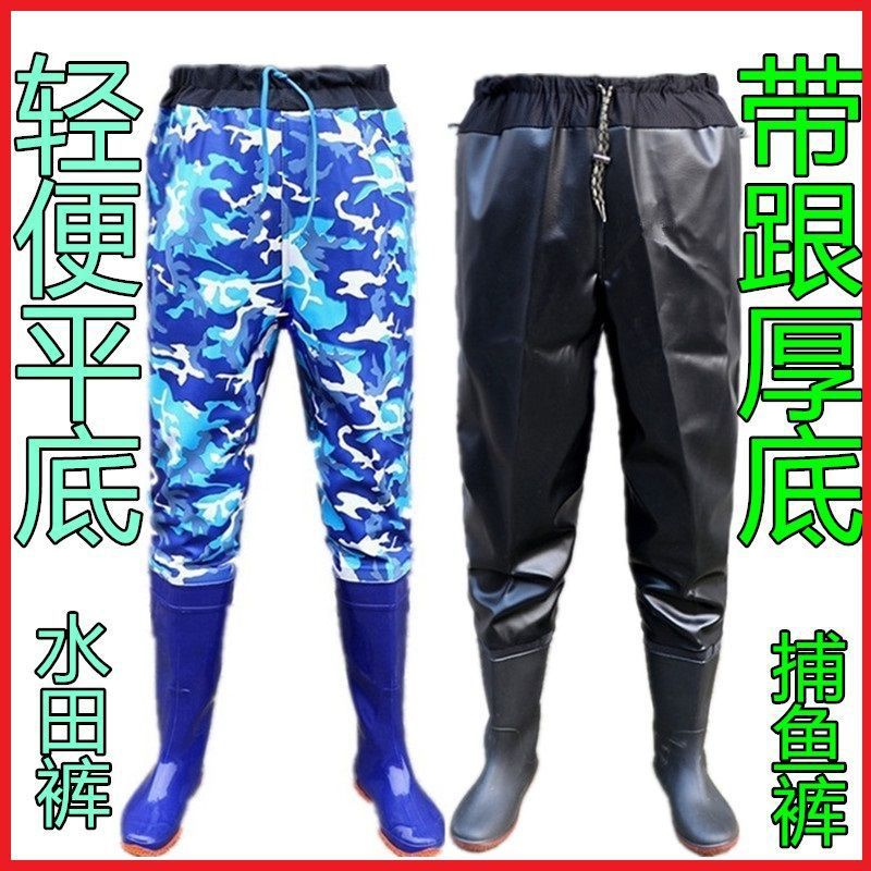 Launching pants Rain pants Rain shoes paddy field Transplanting waterproof clothes Body Conjoined Water pants whole body thickening