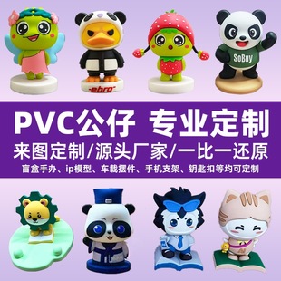 PVCä�й��ж��ƿ�ͨע�����kģ�Ͷ�����������[��ip�����ﶨ��