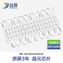 �{��ledģ�Mע�ܸ���2835�������V�����ưl�����NƬ���{������