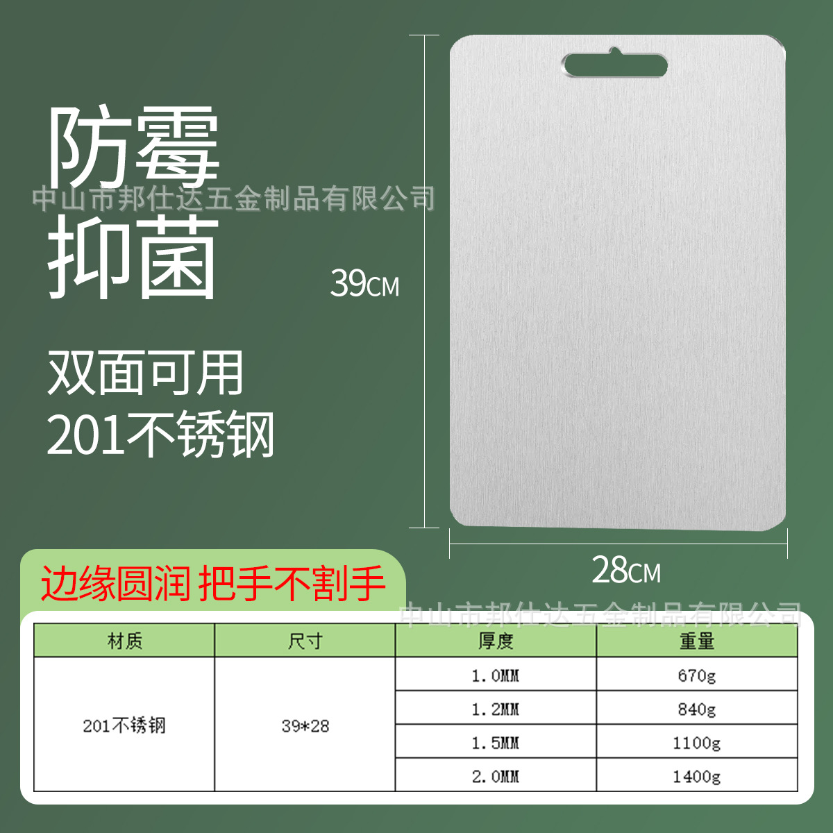 Tamaño antibacteriano y resistente al moho 39 * 28 cm agujero puntiagudo
