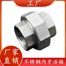 304P䓻^/P䓹ܻ^/YȽֱͨˮܽ^641