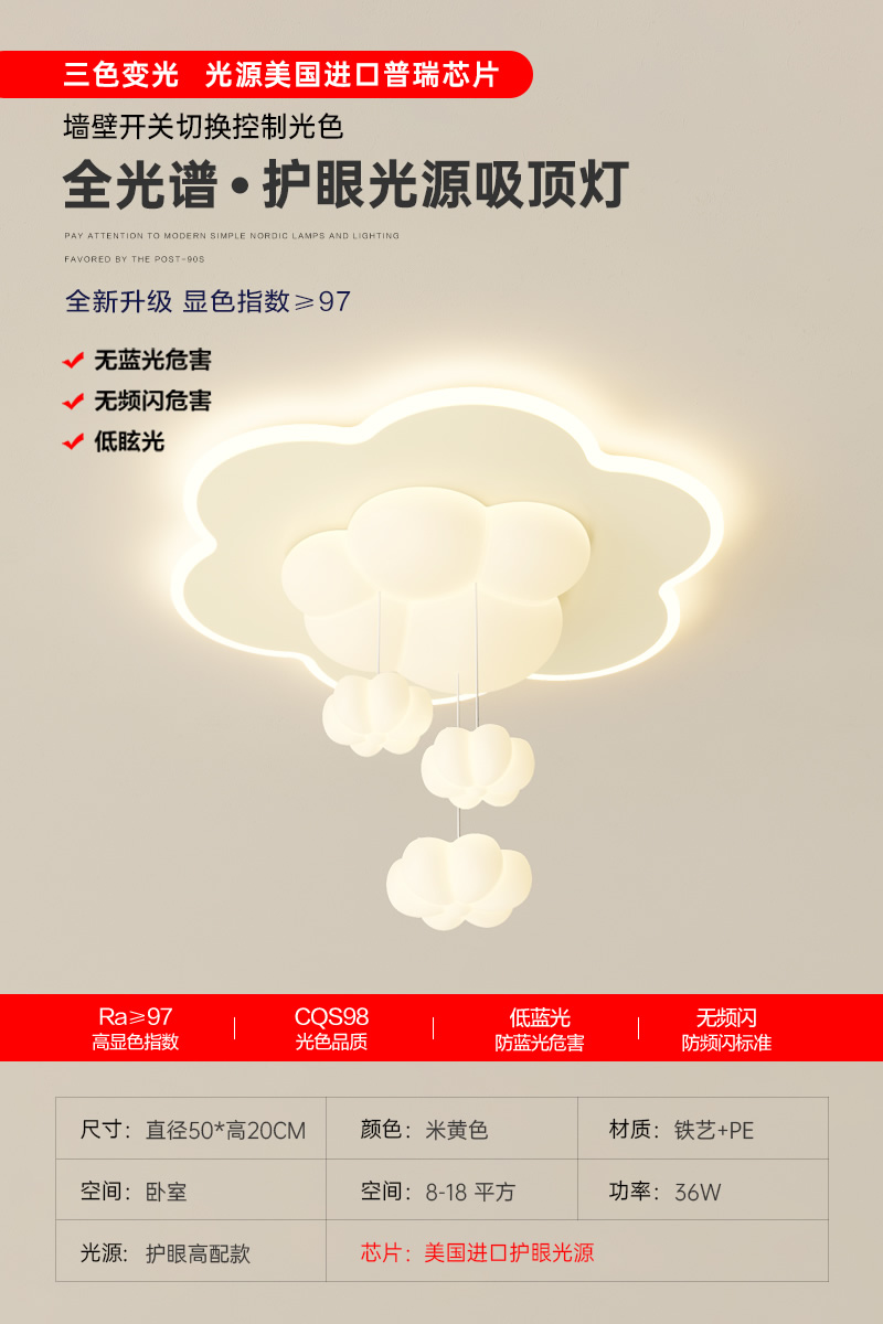 베이지 수입 Pu Rui 광원 유형 A [50CM] 세 가지 색상