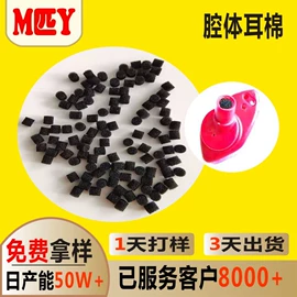 胶垫;扬声器;电子产品胶带