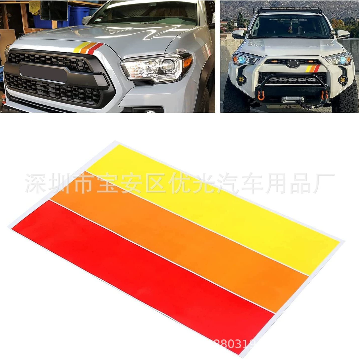 RAV4 пикап Tacoma Tantu Super 4x4 наклейка TRD Трехцветная Крышка передняя планка сетка боковая юбка Цветочная наклейка