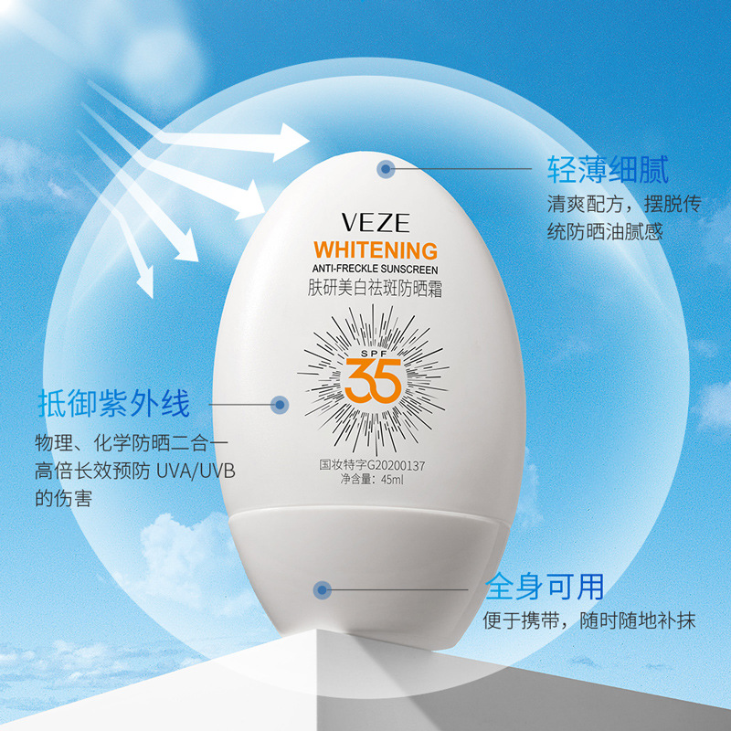 Refreshing Summer Brightening Foundation Sun Cream SPF50 3