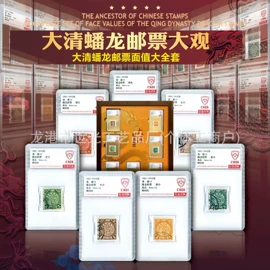 金属工艺品;纪念币;邮票