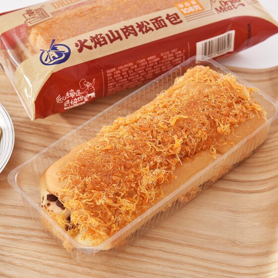 Youshijia family Flame Mountain dried meat floss bread 100 g/bag sandwich bread cake dessert leisure with breakfast food