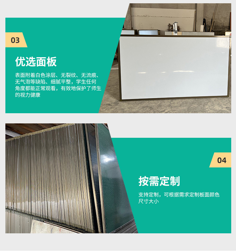 厂家平面黑板教学培训白板边框版面加厚多规格绿板教室磁性后黑板