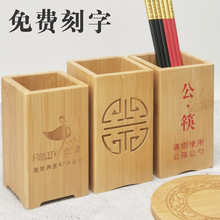 商用竹制筷筒饭店公筷桶沥水竹签筒筷子筒餐厅网红logo筷笼勺子篓