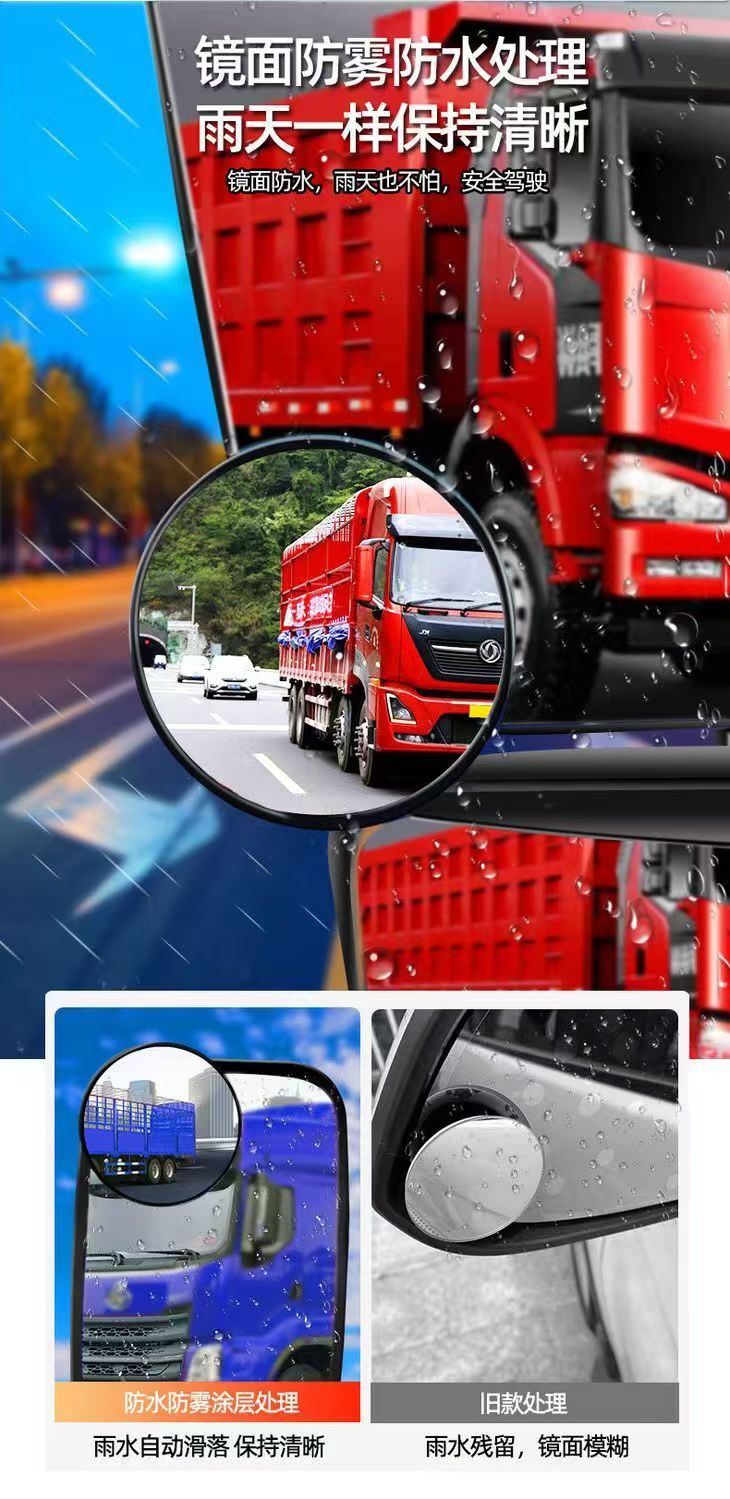 Blind Spot Auxiliary Rearview Mirror Convex Wide Angle