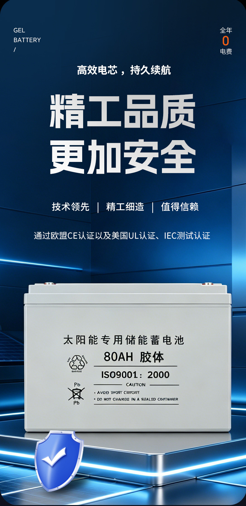 80-2.jpg
