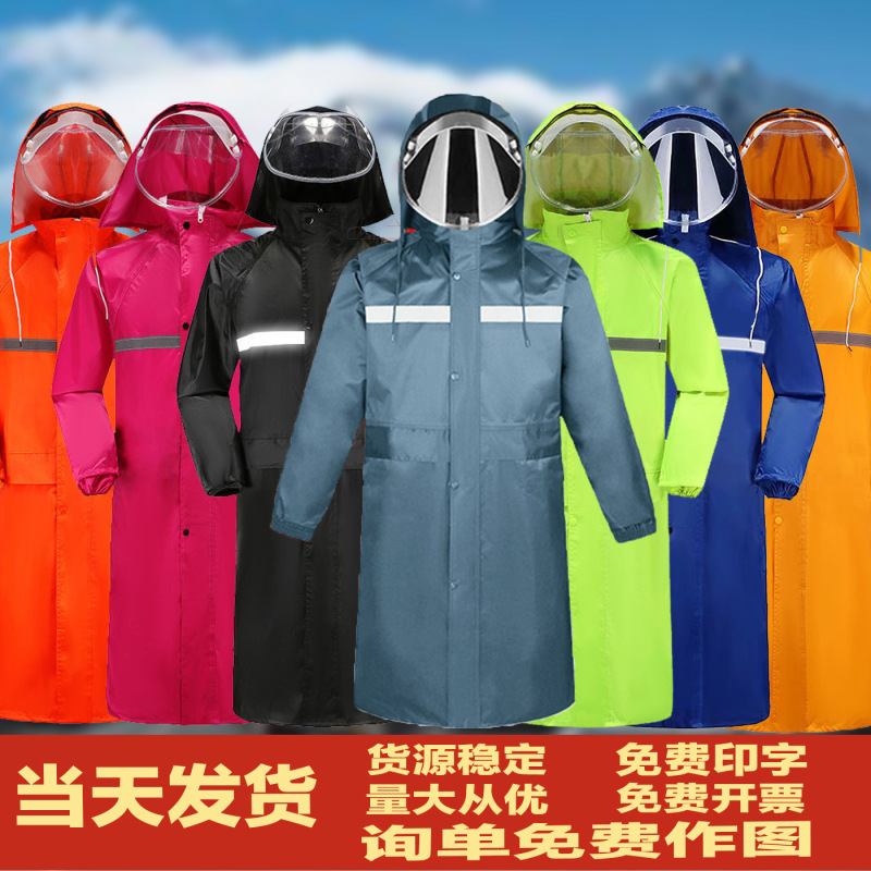 Long Raincoat for Full-Body Protection Against Heavy Rain, Outdoor Men's Single-Person Adult Cycling Poncho, Wholesale Cycling-Specific Long Raincoat for Full-Body Protection Against Heavy Rain, Outdoor Men's Single-Person Adult Cycling Poncho, Wholesale Cycling-Specific