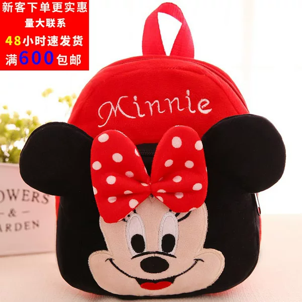 Children's Bags, Cartoon Cute Plush Backpacks, Kindergarten School Bags, New Baby Training and Early Education Bags, Wholesale
