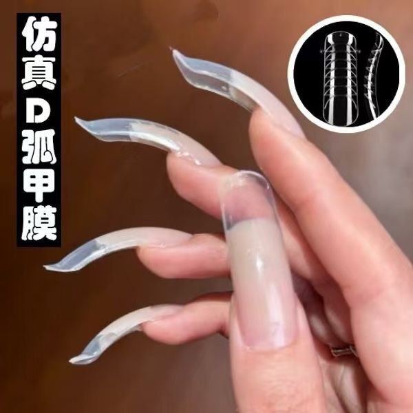 Simulation D arc nail film ultra-thin non-trace phototherapy adhesive to extend the nail sheet without paper holder to extend the nail film construction-free embedded
