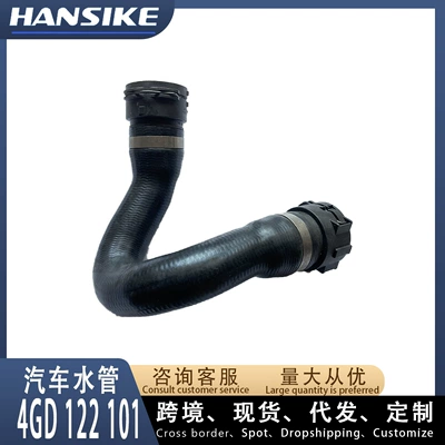 4Gd122101 Suitable for Audi automobile water pipe