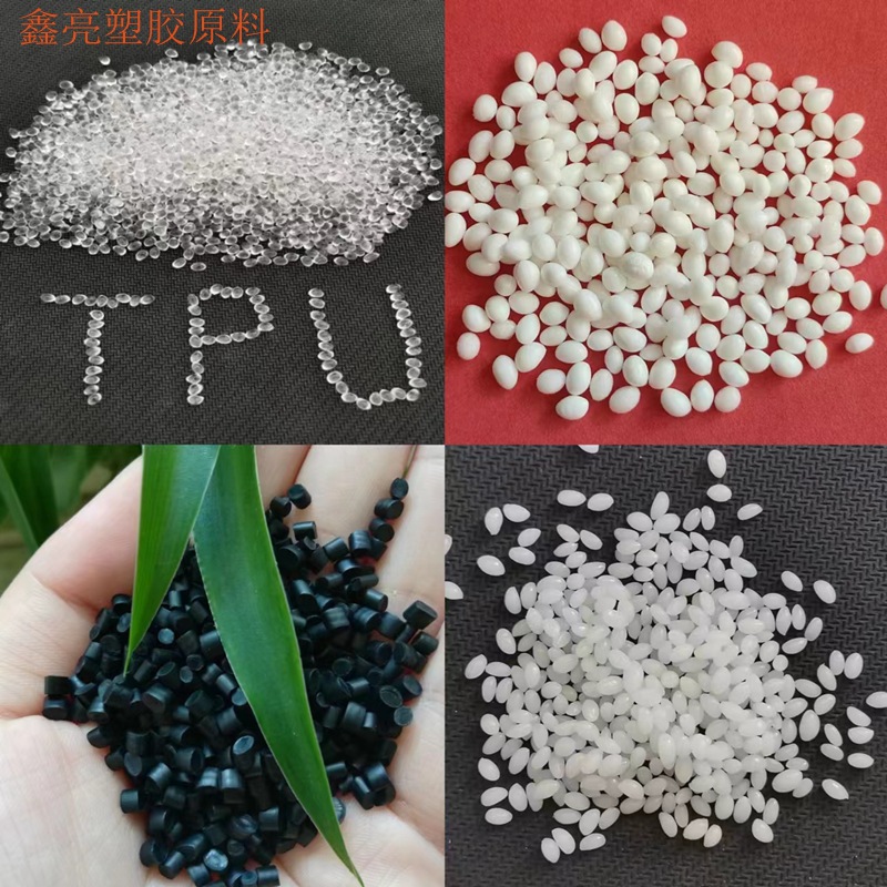 聚酯型TPU 德国巴斯夫/C80A 耐磨 耐水解 挤出级TPU80A高透明颗粒