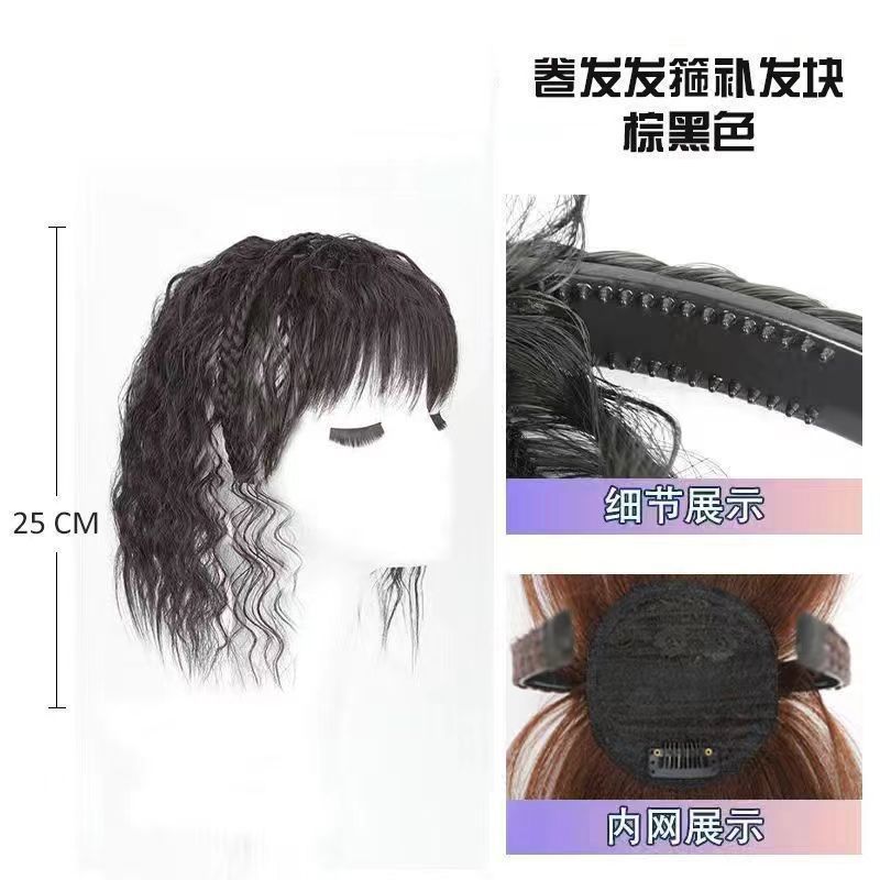 Peruca de cabello de mujer, cabello de maíz integral, bloque de sombreado de simulación para cubrir el cabello blanco y aumentar el cabello rizado, pieza de cabello superior