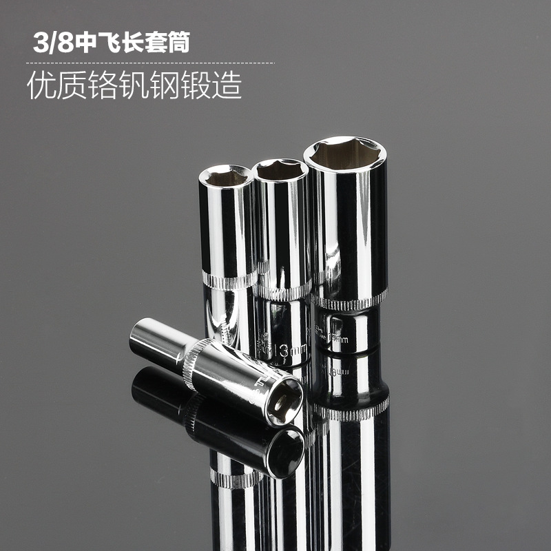 东日扭力扳手3/8 外六角加长套筒头子10mm扭矩扭力扳手套头