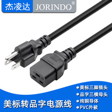 ���������DƷ�����M16A�Դ����Ҏ5-15P3�_�DIEC320 C19�B�Ӿ�3��