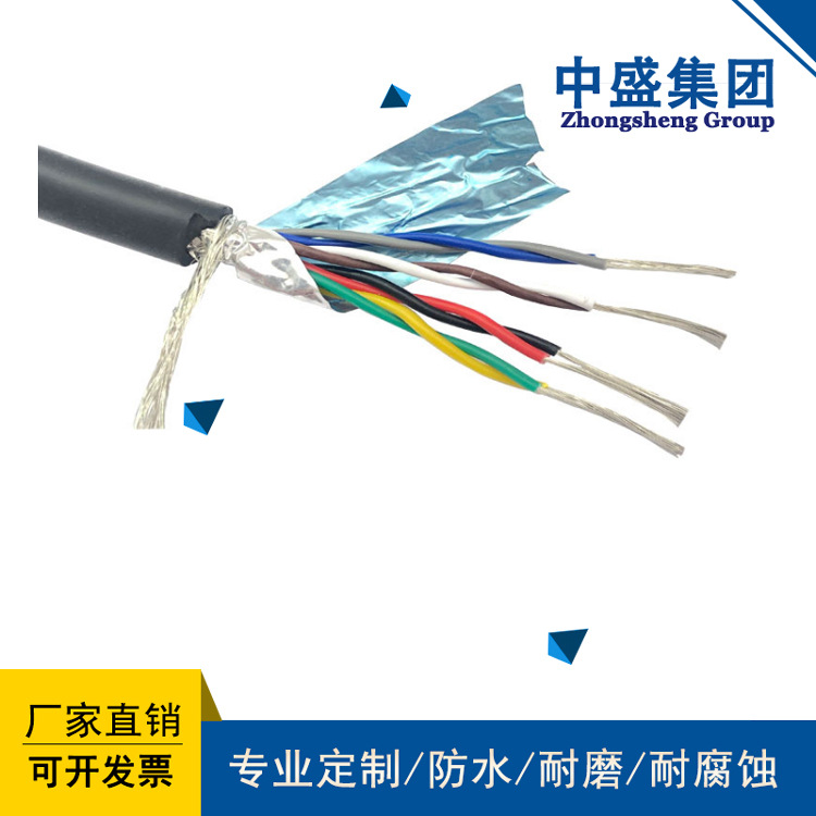 仪表铠装屏蔽计算机电缆DJYJP3YP3-33 8*2*1.0