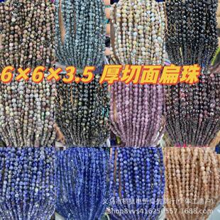 ˮ��ɢ��6*6*3.5mm�A���pҎ������A��Ƭ����diy���Ʒ��ɫ���x