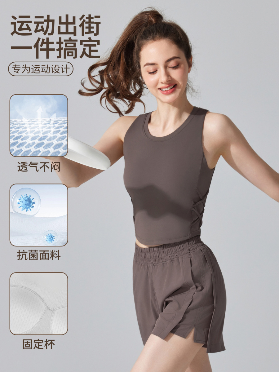 Chaleco de yoga desnudo antibacteriano Copa de una pieza con almohadilla para el pecho Top Deportes Fitness Ropa interior para correr Ropa de yoga Pilates