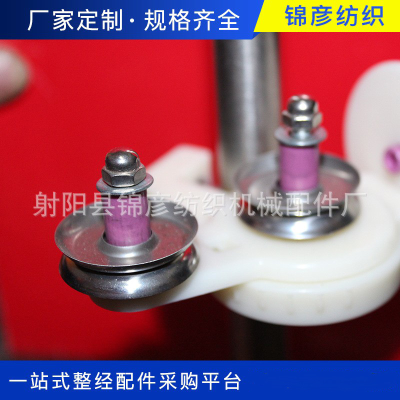 批发白色吊环张力器纺机配件重锤张力器整经机配件六环张力器
