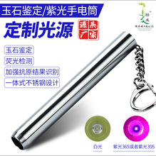 ��ʯ�b����늙z�y�ɹ℩UV�zˮ�̻���n�]Ʊ����YƷС���Ͳ����