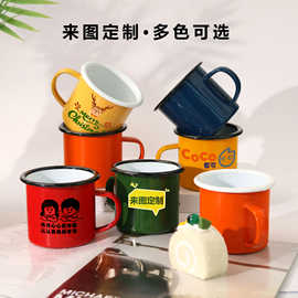 怀旧经典搪瓷马克杯定制logo茶水杯摔不碎铁缸子饭店农家乐铁杯子