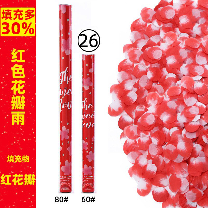 (26호)60#꽃잎비(빨간색)(다양한 경우에 적합)