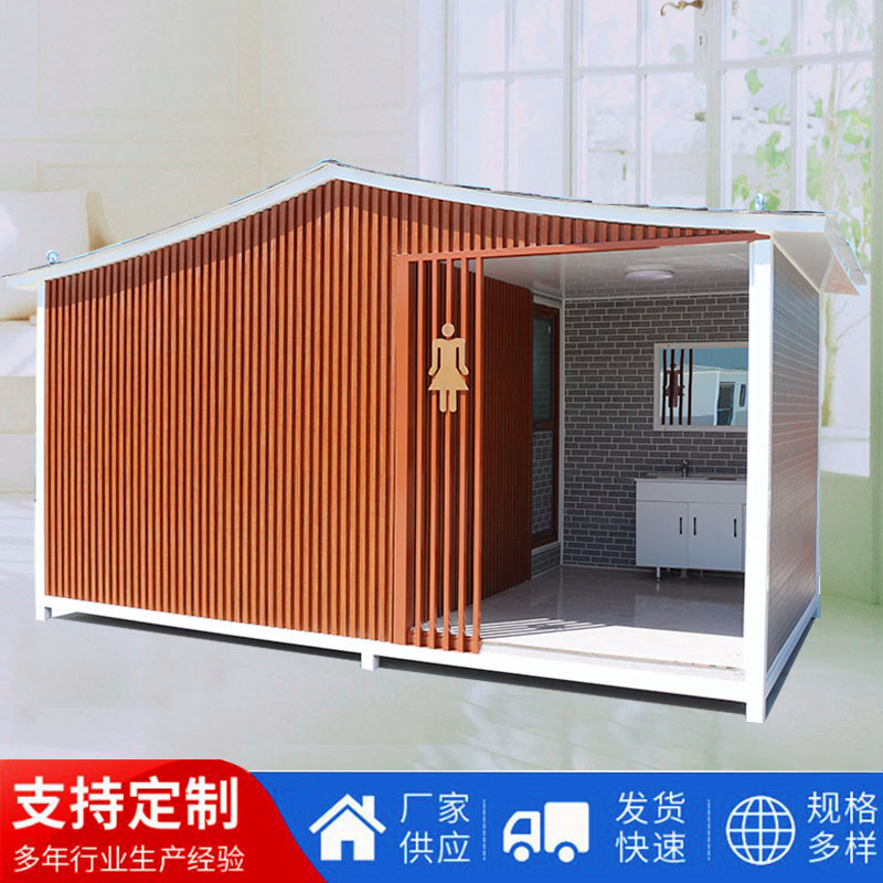 Scenic area mobile toilet