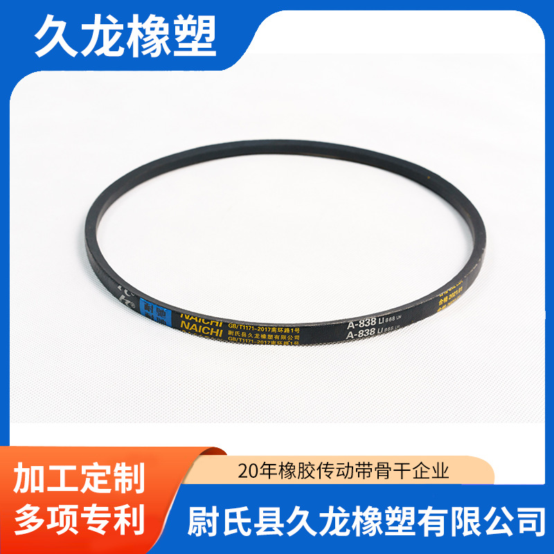 A型普通包布带 厂家生产  诚信经营