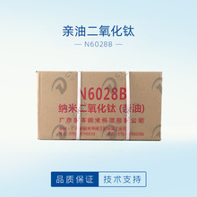 ���l�{���H�Ͷ������ N6028B ��̿�ڻ��yƷԭ�� �H�Ͷ������