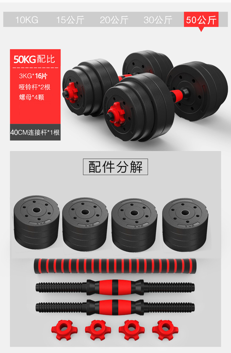 Dumbbell Men's Sports Home Arm Muscle Training Set Foam Dumbbell Weight Lifting Sports Equipment Adjustable Barbell