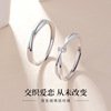 Mobius lovers Ring s925 Sterling Silver Simplicity A small minority Sense of design Twin lovers Ring Send his girlfriend