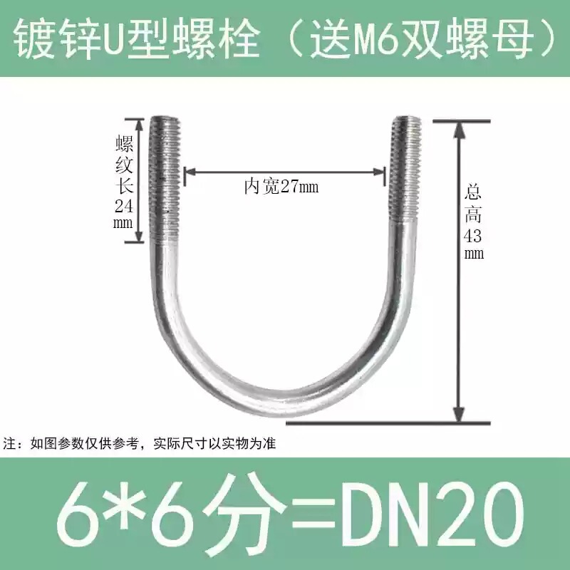 工場カスタムU型ネジ亜鉛メッキ太陽光発電U型ネジ建築埋め込みサスペンション梁U型パイプクランプU型ボルト在庫あり|undefined