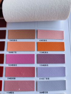 ����D1.2mm���������}ʮ�ּyë��PU����� Ƥ�����ɳ�l�ƷƤ��