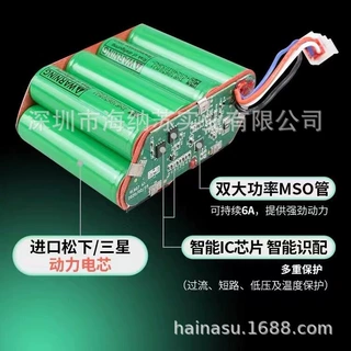 12V磷酸铁锂电池12AH大功率电瓶门禁应急电源USP不间断备用电源