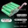 usp不间断备用大功率电池