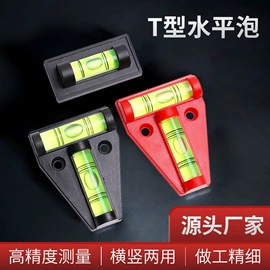 水准仪;激光水平仪;水平尺