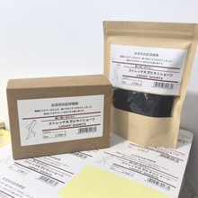 日文自发热抗起球瘦腿袜打底裤包装袋不干胶贴纸牛皮纸盒子