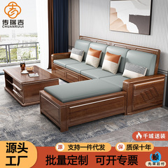 新しい中国風の無垢材ソファ紫檀家具冬と夏のリビングルームの収納モダンなシンプルな長椅子コーナーソファ